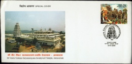 HINDUISM-ANNAVARAM DEVASTHANAM-SPECIAL COVER-INDIA-2012-IC-223-23 - Induismo