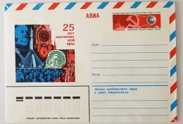 URSS - RUSSIE Cosmos Espace, Spoutnik 57  ENTIER POSTAL Neuf Emis En 1982 - Europe