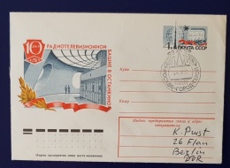 URSS - RUSSIE Cosmos Espace,  ENTIER POSTAL Obliteré Emis En 1977 - Europe