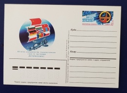 URSS - RUSSIE Cosmos Espace, Cooperation Internationale  ENTIER POSTAL Neuf Emis En 1987 - Europe