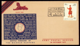 INDIAN PEACE KEEPING FORCES PN UN MISSION-ARMY COVER-INDIA-1977-IC-143 - Sonstige (Land)