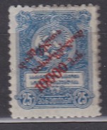 Georgia 1922 Mi 39A  MNH - Georgien