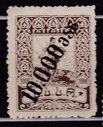 Georgia 1923 Mi 40b  MNH - Géorgie