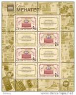 Russia Russland Russie 1998 Tenth Anniversary Of Menatep Bank. Sheetlet - Blocs & Feuillets