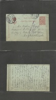 Bulgaria. 1913 (30 March) Bulgaria POW Free Frank On 10c Red / Green Stat Card Circulated To Santori, Constantinople Via - Other & Unclassified