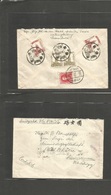 China - Xx. C. 1933 - 4. Manchuria, Heilingkiang - Switzerland, Immensee. Via Siberia. Missionary Mail Reverse Multifkd  - Sonstige & Ohne Zuordnung