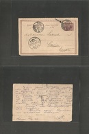 Egypt. 1896 (16 Sept) Tunisia - Cairo. Reply (24 Sept) Half Stationary Card Proper Usage Back To Egypt. Cds + Transited. - Otros & Sin Clasificación