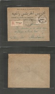 Marruecos - French. 1920 (24 Aug) French PO Tangier - Czechoslovakia, Strabonice. Registered Single 50c Ovptd Stamp. Bil - Other & Unclassified