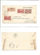 Indochina. 1938 (26 July) Saigon - North China, Trentsin (11 Ago) Registered Multifkd Env. Aux Chinese Cachet + Arrival  - Asia (Other)