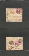 Japan. C. 1898-9. Tokyo-Kobe. Multifkd Front + Reverse Small Courier With Lovely Cds + Postal Routing Intructions. 16 Se - Autres & Non Classés