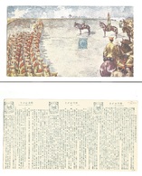 Japan. C. 1902-3. Ruso - Japanese War. Espectacular Color Illustrated Fkd Commemorative Cachet + Reverse Message. Most U - Autres & Non Classés