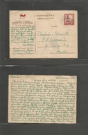 Dutch Indies. 1946 (20 Jan) Independence War. Pakoealaman - Djokjakanta - Polwokeite. 5 Sen Red And Brown Early Stationa - Indonésie