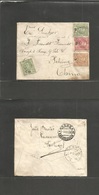 Portugal - Xx. 1908 (11 Dec) Carcavelhos - CHINA, Peking (19 Dec, Gregorian Calendar) Multifkd Mouchon Issue Envelope Ca - Other & Unclassified