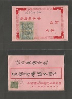 Macau. 1947 (31 Dec) Macau Locally Fkd Chinese Printed Card With Reverse Postage Dues 5a Pair. Fine Scarce Usage. - Other & Unclassified