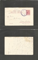 Serbia. C. 1915-16. 10p Red Stat Card Used As "Feldpost" With Lila 8 Kompagnie Cachet / Reverse. Soldiers Mail. Fine Ite - Servië