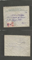 Syria. 1920 (3 March) Arabia Government - SAUDI ARABIA. Damas - Beyrouth, Lebanon (4 March) Fkd Overprinted Issue Envelo - Syrië