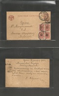 Ukraine. 1918 (29-30 Dec) Odessa. Local Ovptd Stat Card + Adtl Block Of Four, Cds With Proper Text Usage. VF. - Oekraïne