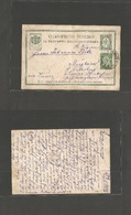 Bulgaria. 1884 (21 Jan) Sofia - Hessen, Bargheim, Germany. Via Wien 5p Green Stat Card + 5p Adtl, Bilingual Cds. VF. - Autres & Non Classés