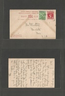 Canada. 1932 (23 July) Newfounland. St. George - USA, Mass, Manchester 2c Red QV Reply Stat Card + Adtl Violet Box Villa - Other & Unclassified