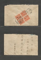 China - Xx. C. 1928. Canton Local China Usage 1p Orange Block Of Four. - Andere & Zonder Classificatie