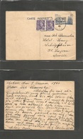 France-Stationery. 1940 (1 Jan) Arbois - Switzerland, Luzern 70c Blue Stat Card + 2 Adtls. Scarce Usage. - Andere & Zonder Classificatie