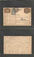 Germany - Xx. 1923 (17 Aug) Berlin - Switzerland, Bern Early Inflation Days. 1800 Marks Rate. Fkd Private Card. - Other & Unclassified