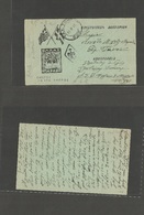 Greece. 1941 (29 March) Military Stationary Card. WWII Early Days Usage. Fine And Very Scarce. - Andere & Zonder Classificatie