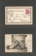 Japan. 1903 (19 May) Moji - Italy, Quarona (21 June) 4 Sen Fkd Ppc. - Other & Unclassified