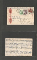 Japan. 1952 (7 Jan) Ehime Ken - USA, Idaho, Boise (Feb 11) 2+1 Sen Red Money Stat Card + 2 Adtls + VF + Scarce. - Andere & Zonder Classificatie