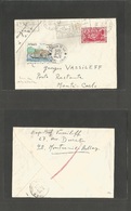 Monaco. 1970 (20 July) France, Montreuil - Montreuil - Monte Carlo. Fkd Env + Express + Arrival Tied Stamp Used As P. Du - Other & Unclassified