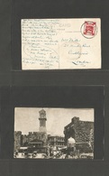 Palestine. 1920 (6 Aug) Mea Shearir - UK, London Single EEF Fkd Card. Jerusalem Sub-office. - Palästina