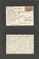 Palestine. 1922 (20 July) Jaffa - Germany, Berlin. Private Business Card Fkd Ovptd Issue. - Palestina