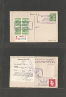 Philippines. 1944 (10 Apr) Japanese Occup. Front + Reverse. Registered Multifkd Stat Card + R-Label. Interesting Usage. - Philippines