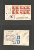 Philippines. 1944 (July 8) Japanese Occup. Manila Local Multifkd. Registered Front + Reverse Including IMPERF Block Of F - Philippinen