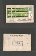 Philippines. 1944 (14 July) Japanese Occup. Manila Local Registered Stat Card With Multiple Overprinted Usage + - Filippijnen