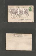 Philippines. 1945 (Febr 3) Late Japanese Occup Usage Stat Card With 4 Adtls Imperf 5s Stamps, Tied Manila Nº7 Rolling Ca - Philippines