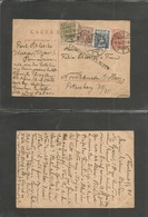 Poland. 1920 (1 May) Dirschan - Nordhansen, Germany, 15f Red Stat Card + 3 Adtls Post WWI Censored VF. Stline "Tezew" - Autres & Non Classés