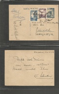 POLAND. 1946 (26 July) Warsaw - Zurich, Switzerland. 1,50 Stat Card + 2 Adtls. Fine. - Other & Unclassified