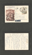 Portugal - Stationery. 1978 (24 Jan) Queluz - Bangladesh, Monrail (21 Feb) Ilustrated Stat Card + Adtl. VF + Better Dest - Other & Unclassified