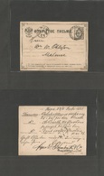 Russia. 1881 (23/5 Gregorian July) Riga (Latvia) - Sweden, Malmo (8 July) 3 Kop Black Stat Card + Arrival On Front. - Sonstige & Ohne Zuordnung