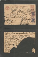 Russia. 1923 (5 April) Petrograd - UK, London. Inflation + Ovptd Period. Multifkd 5 Mark Stat Card + 2 Adtls. - Autres & Non Classés