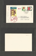 Ryukyu Islands. 1963 (12 April) Naha - Germany, Newstadt 1 1/2c Stat Card + 2 Adtls + Special Cachet. VF. - Ryukyu Islands