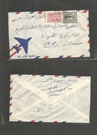 Saudi Arabia. C. 1960. Khobar - Internal Air Usage. Multifkd Env. Fine. - Saoedi-Arabië