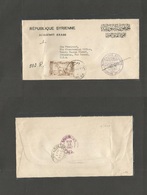 Syria. 1947 (16 March) Damas - USA, Princeton, NJ (14-15 March) Official Academia Arabe Bilingual Registered Envelope Pr - Syria