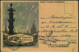 1944,  Illustrated Fieldpost Card From Field Post Office ""01610"" To Leningrade With Censor ""12314"" (Moskow Front). - Briefe U. Dokumente