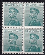 Serbia Kingdom 1911 Mi#102 Mint Never Hinged Block Of Four - Serbie