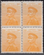 Serbia Kingdom 1911 Mi#100 Mint Hinged Block Of Four - Serbie
