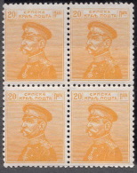 Serbia Kingdom 1911 Mi#100 Mint Hinged Block Of Four - Serbia