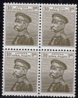 Serbia Kingdom 1914 Mi#125 Mint Never Hinged Block Of Four - Serbia