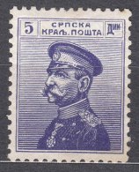 Serbia Kingdom 1914 Mi#129 Mint Hinged - Serbia